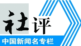 与中国同行，共享发展机遇